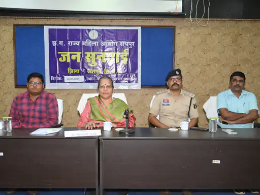 जशपुर लापता युवक मामला