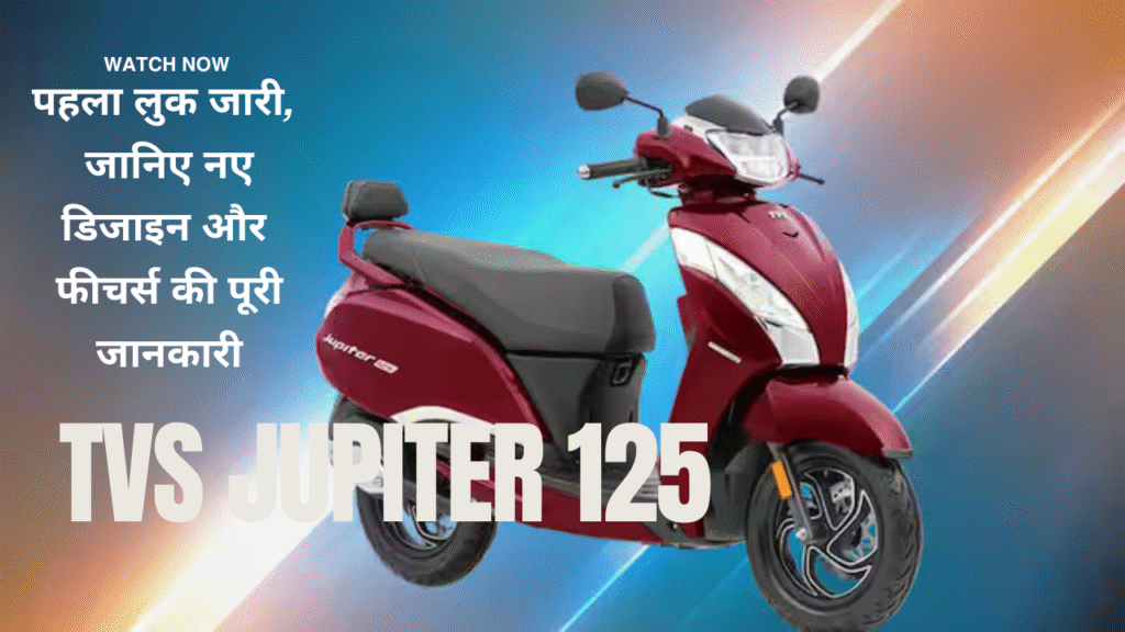 TVS Jupiter 125