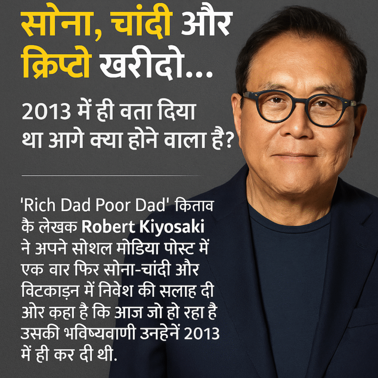 Robert Kiyosaki