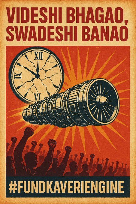 Fund Kaveri Engine