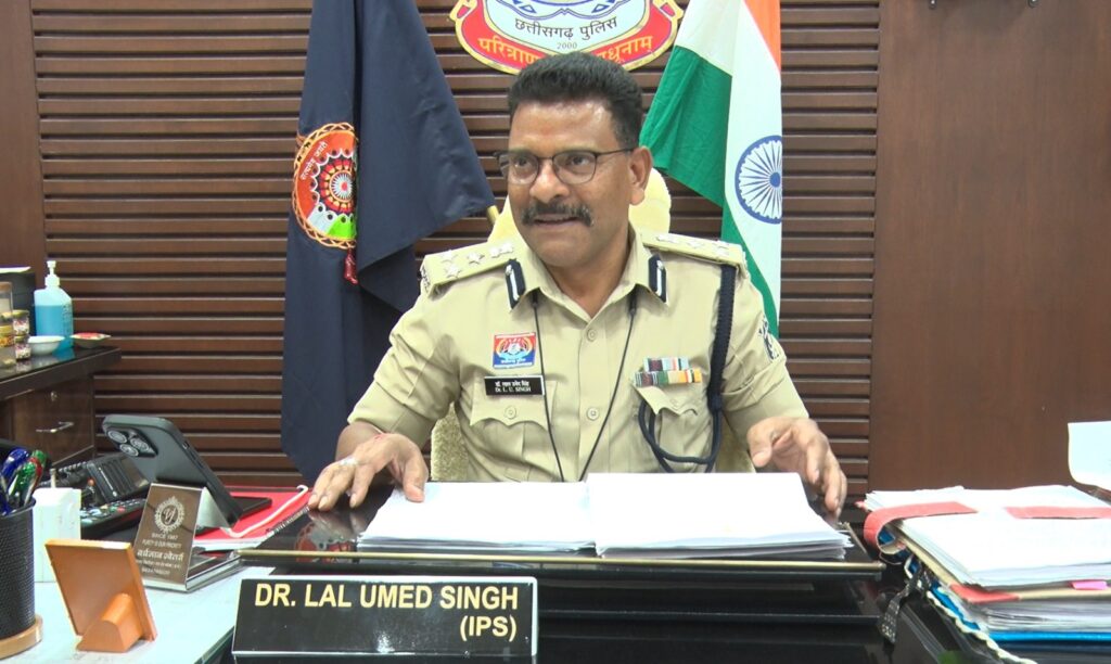 रायपुर