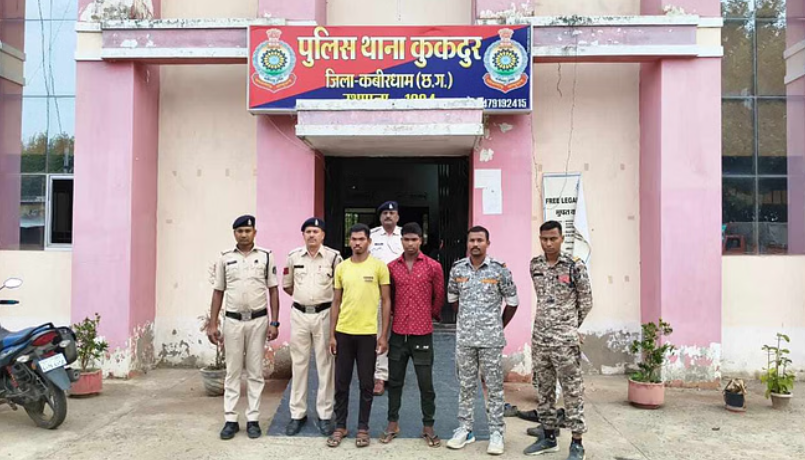 Kabirdham News -
