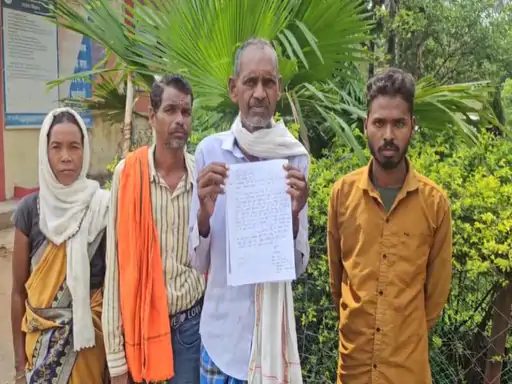 Sarguja News