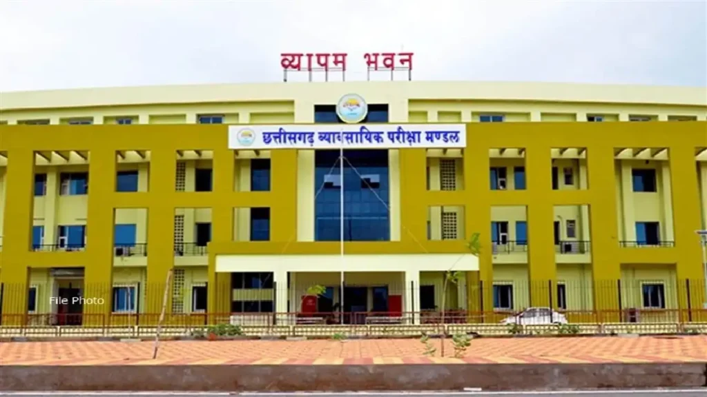 CG Vyapam