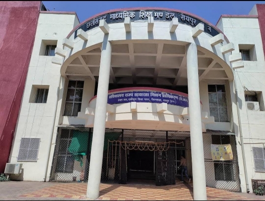 CGBSE Result
