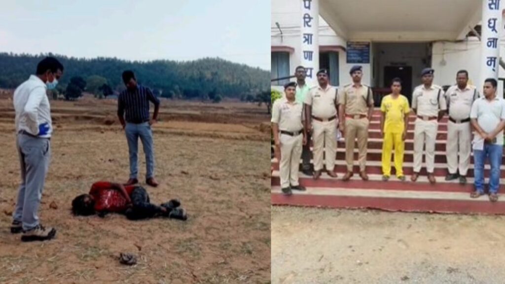 CG Crime News