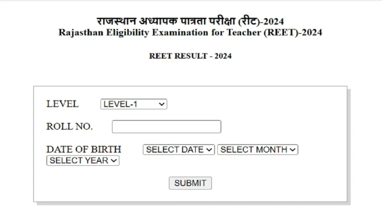 REET Result 2025