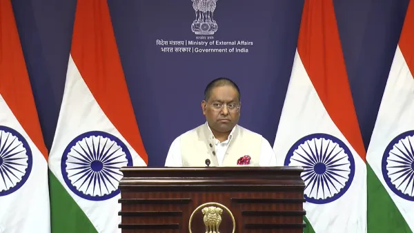 भारत