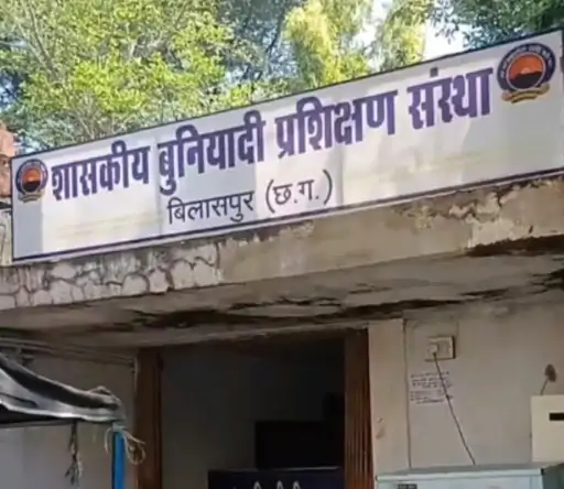 Teacher Molestation Case Bilaspur