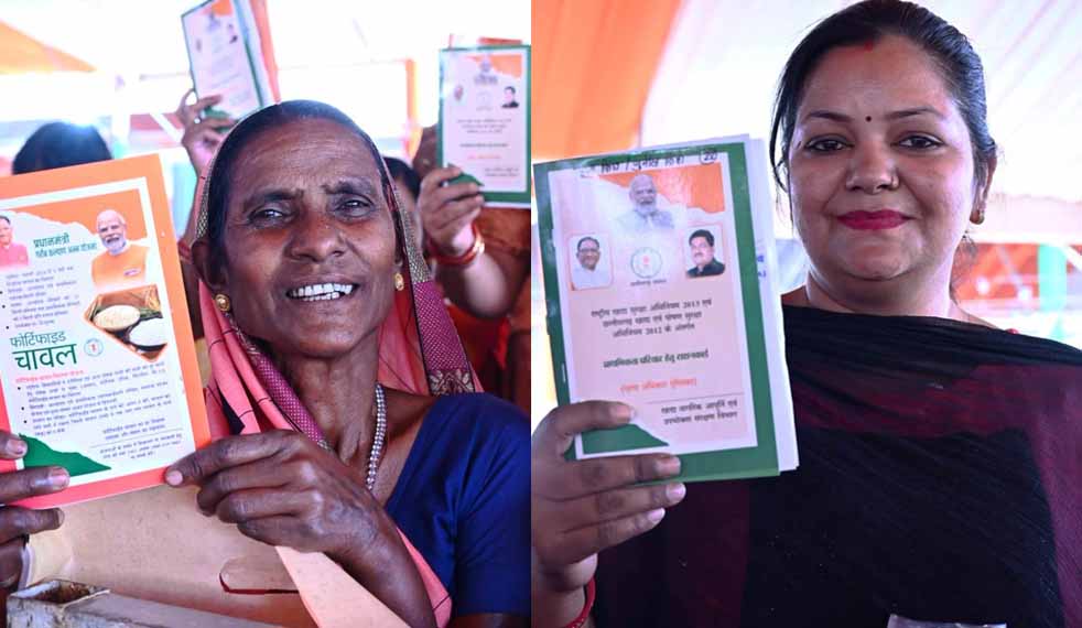 Ration Card ekyc last date