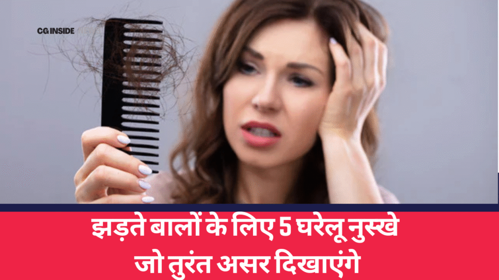 Hair Care Tips