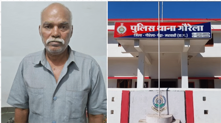 Cg Crime News