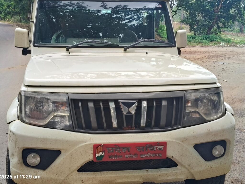 Congress Secretary Challan