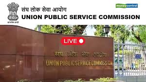 UPSC Prelims Result 2025