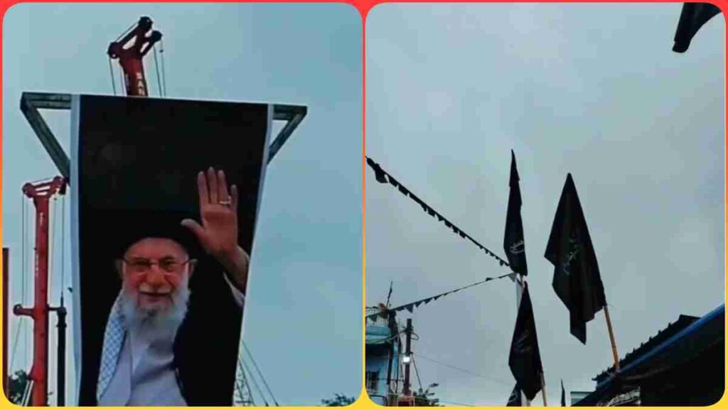 Bhopal Iran Flag Controversy