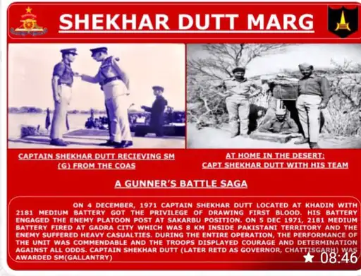 Shekhar Dutt Biography