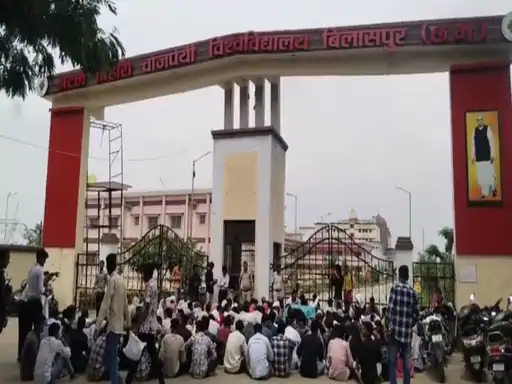 Bilaspur Student Protest