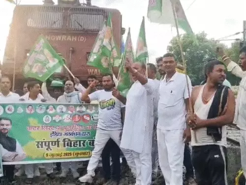 बिहार वोटर वेरिफिकेशन विवाद