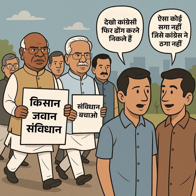 BJP vs Congress
