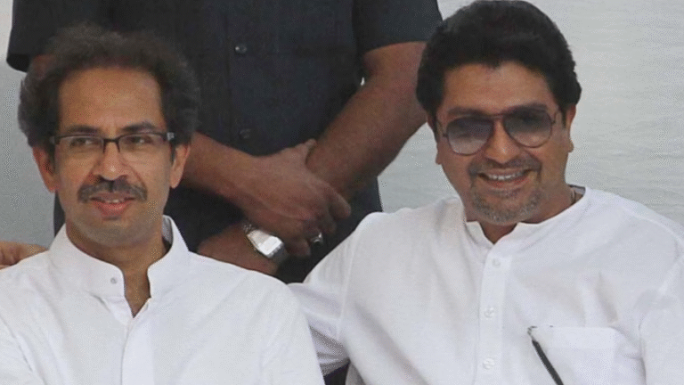 Raj Thackeray Uddhav Thackeray Alliance