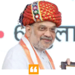 Retirement Plan of Amit Shah