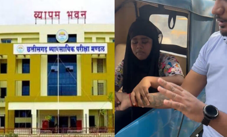 Vyapam Cheating Case