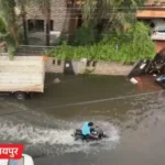 Heavy Rain In Chhattisgarh
