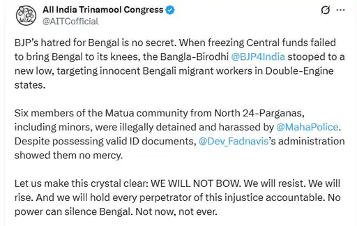 Mamata Banerjee Protest March