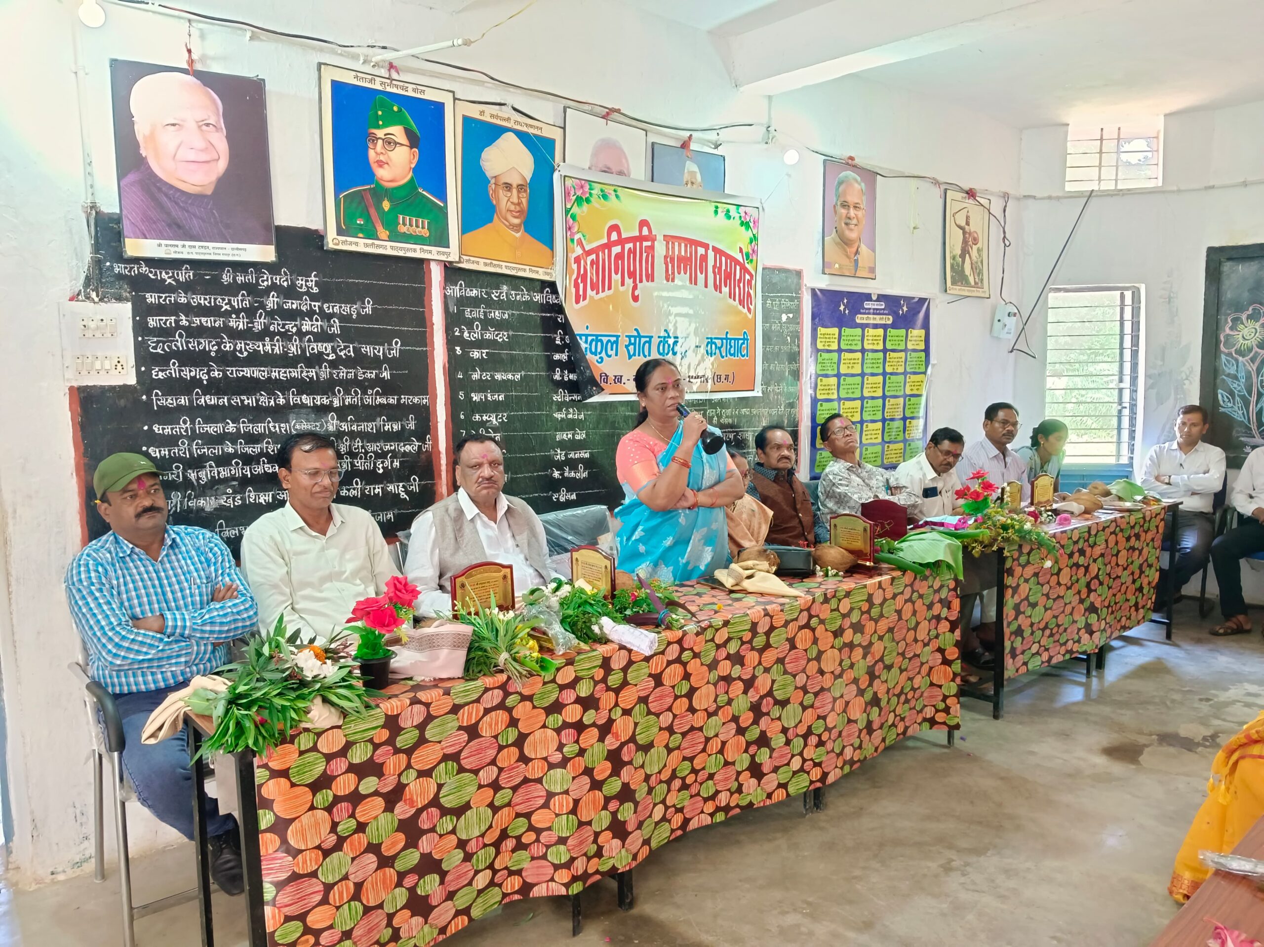 Retired Teachers Honored In Nagri