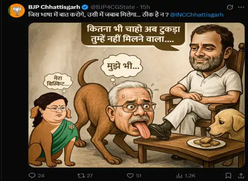 BJP Congress Social Media War