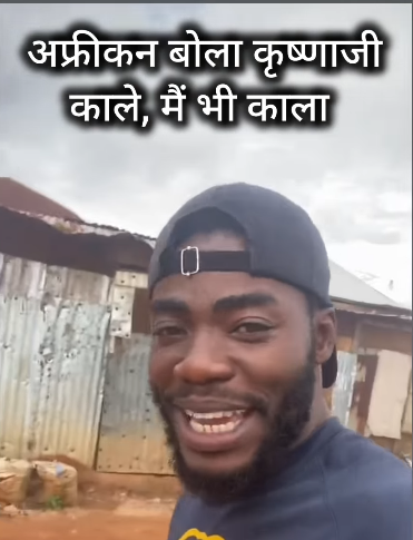 African Man Sings Bhajan