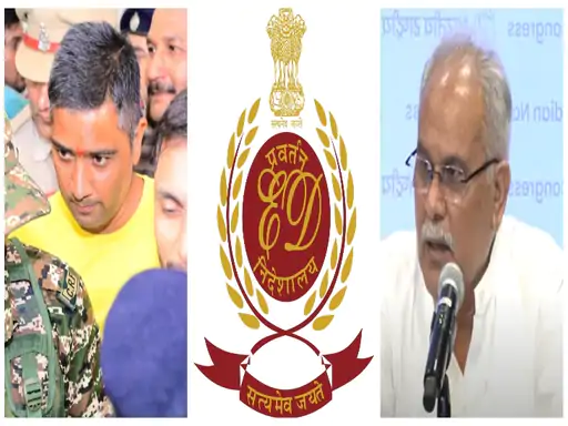 Bhupesh Baghel In Supreme Court