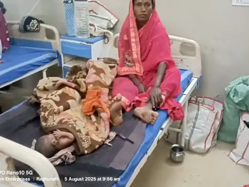 Balrampur Pregnant Woman Delivery On Road