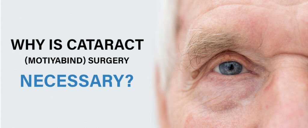 Cataracts Symptoms Causes Treatment In Hindi