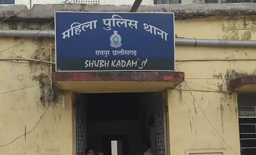Raipur mahila thana