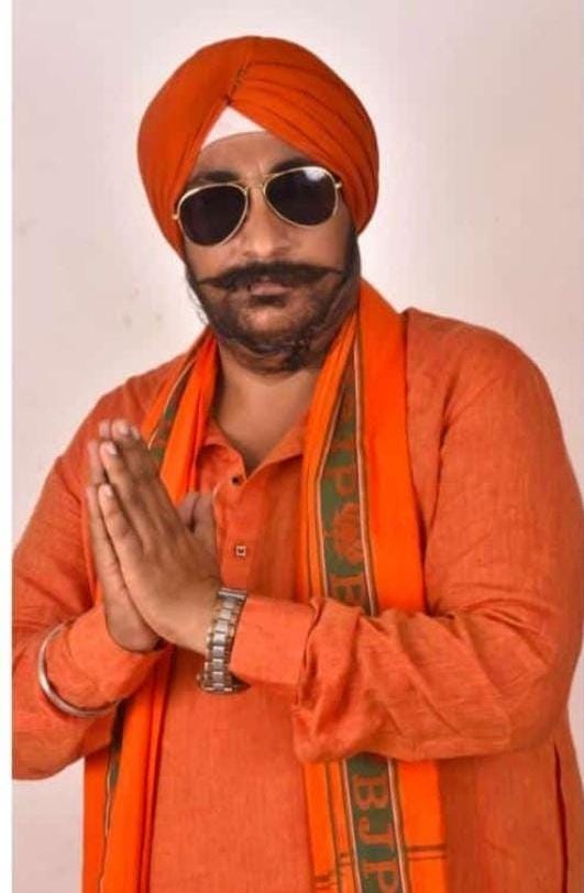 Nagri samagra bal netra suraksha abhiyan