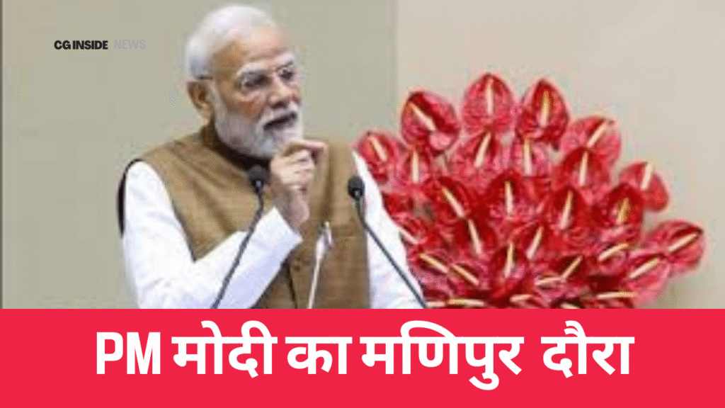 PM Modi manipur visit