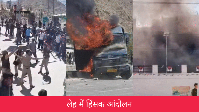 Leh Ladakh Violence