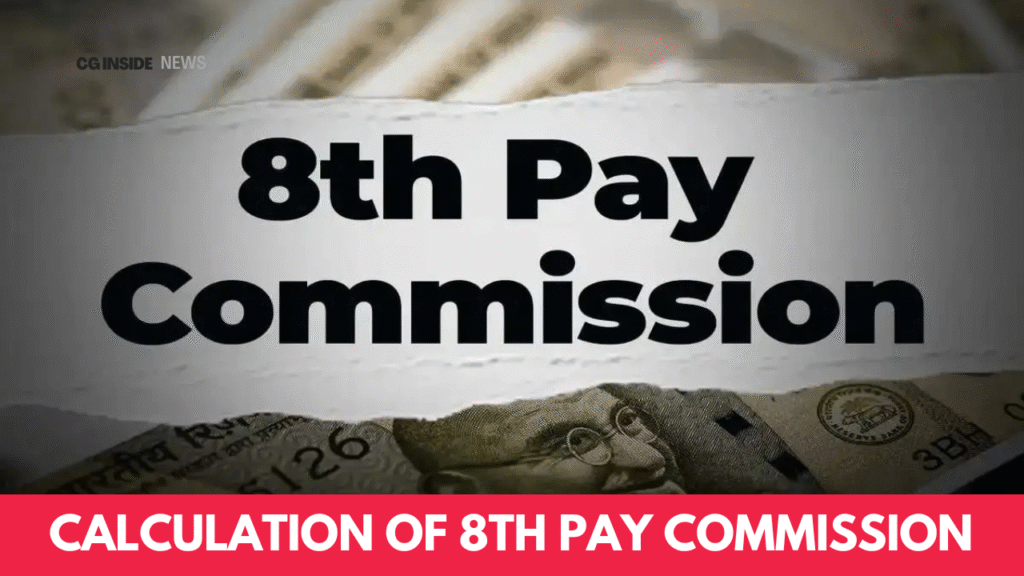 Calculation of 8th Pay Commission
