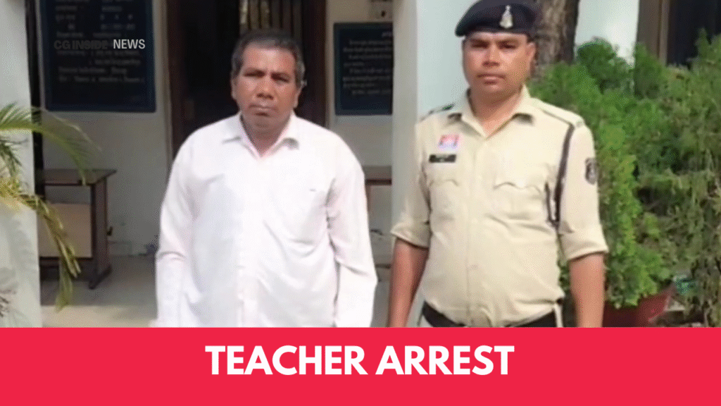 Teacher Arrest