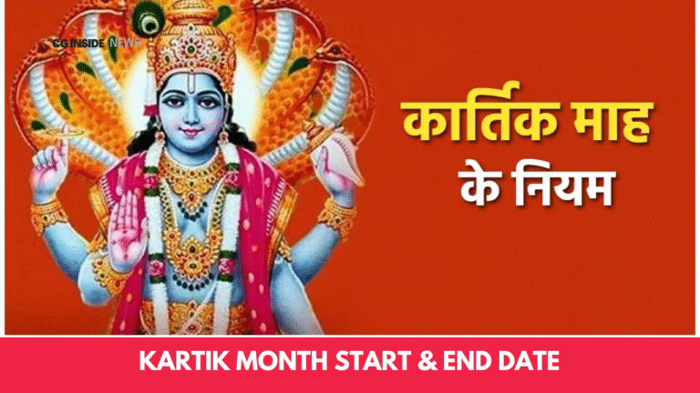 Kartik Month Start & End Date