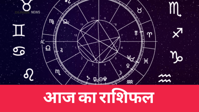 Horoscope 19 September