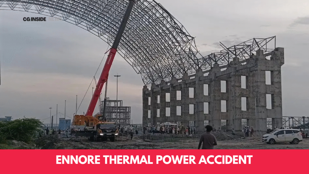 Ennore Thermal Power Accident