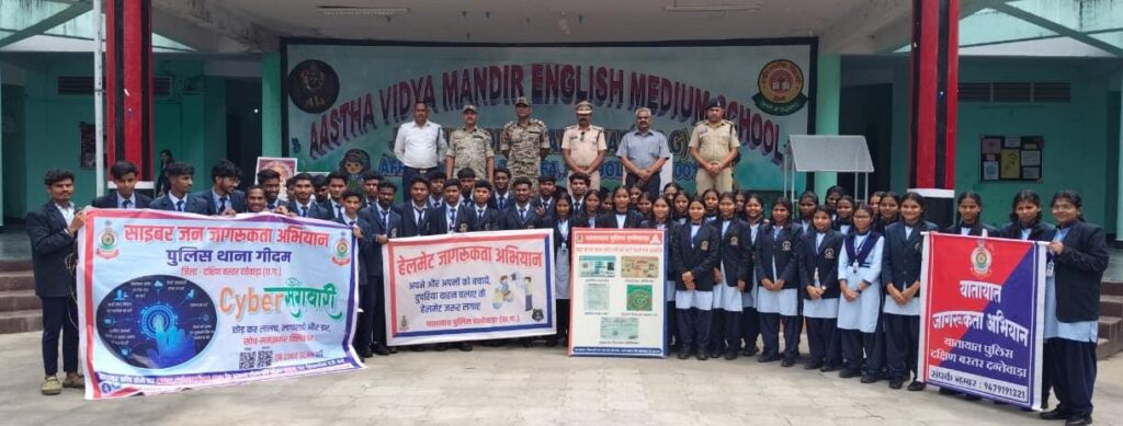 dantewada jagrukta abhiyan