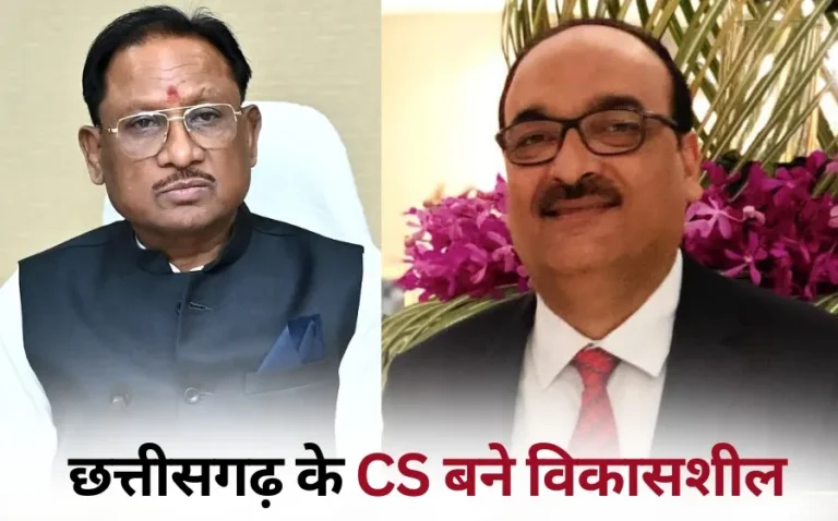 CG New Chief Secretary