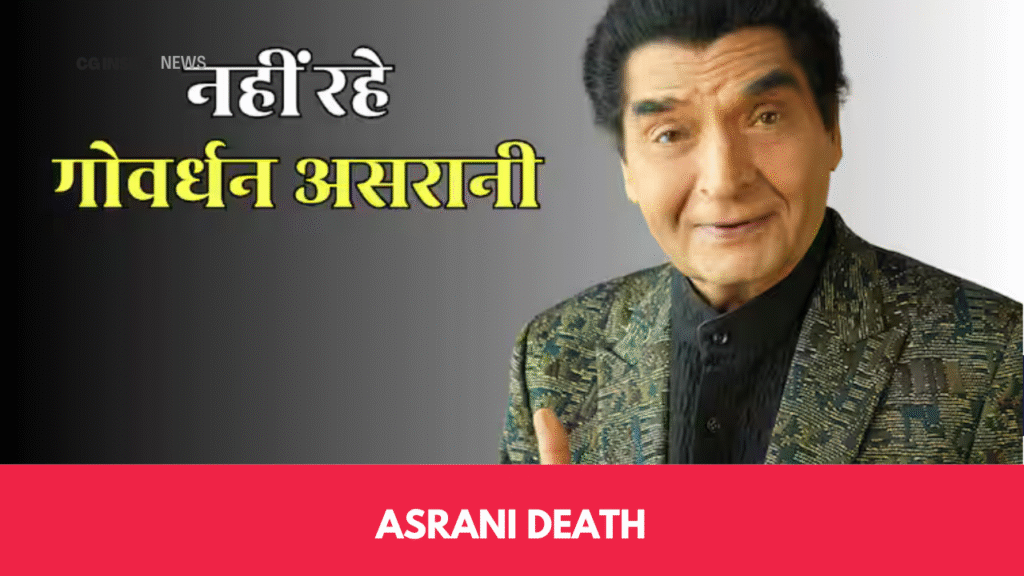 Asrani Death