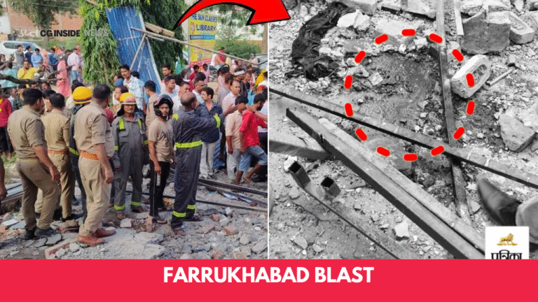 Farrukhabad Blast