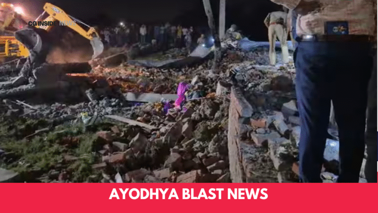 Ayodhya Blast News
