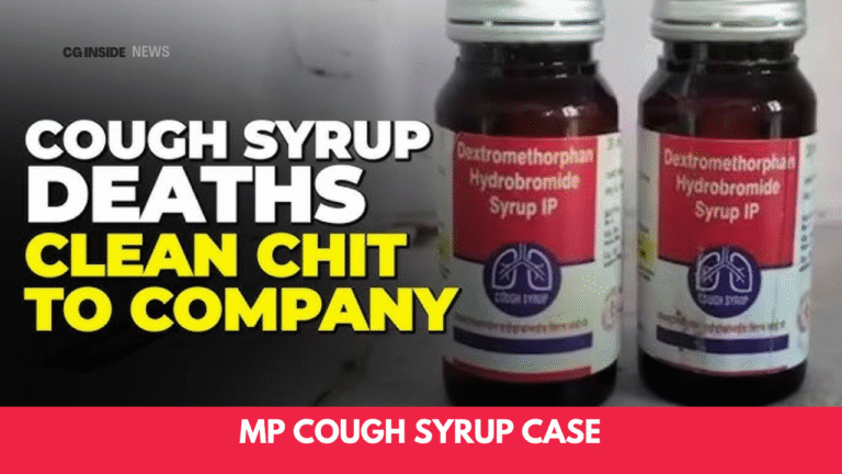 MP Cough Syrup Case