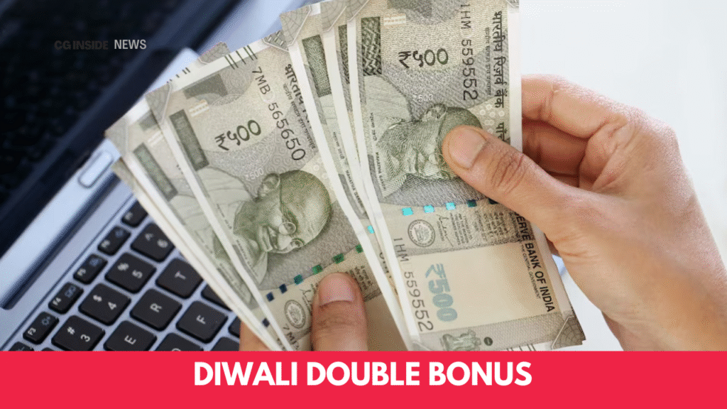 Diwali Double Bonus